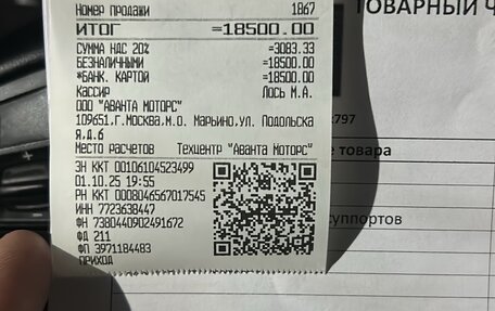 BMW 5 серия, 2012 год, 2 000 000 рублей, 3 фотография