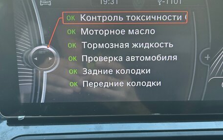 BMW 5 серия, 2012 год, 2 000 000 рублей, 23 фотография