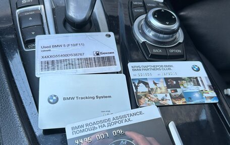 BMW 5 серия, 2012 год, 2 000 000 рублей, 27 фотография