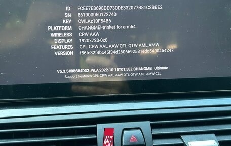 BMW 5 серия, 2012 год, 2 000 000 рублей, 30 фотография
