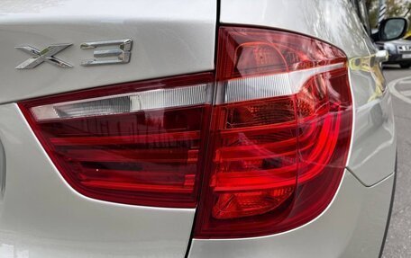 BMW X3, 2014 год, 2 000 000 рублей, 11 фотография