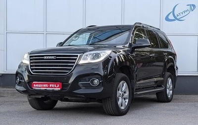 Haval H9 I рестайлинг, 2021 год, 2 200 000 рублей, 1 фотография