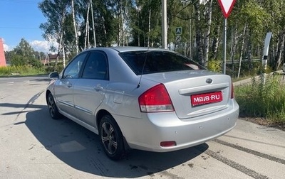 KIA Cerato I, 2007 год, 445 000 рублей, 1 фотография