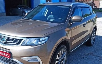 Geely Atlas I, 2019 год, 1 450 000 рублей, 1 фотография