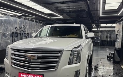 Cadillac Escalade IV, 2016 год, 3 600 000 рублей, 1 фотография