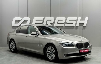 BMW 7 серия, 2011 год, 1 649 000 рублей, 1 фотография
