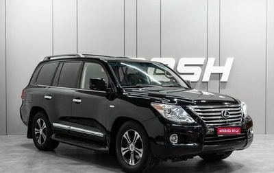 Lexus LX III, 2008 год, 3 229 000 рублей, 1 фотография