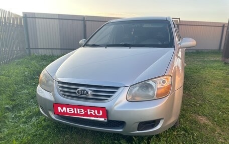 KIA Cerato I, 2007 год, 445 000 рублей, 3 фотография