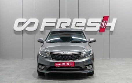 KIA Rio III рестайлинг, 2015 год, 1 260 000 рублей, 3 фотография