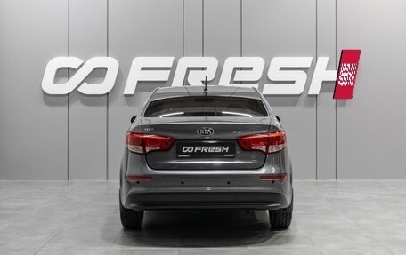 KIA Rio III рестайлинг, 2015 год, 1 260 000 рублей, 4 фотография