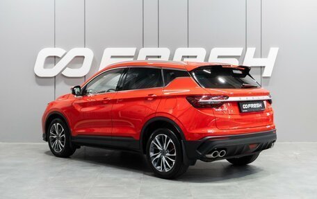 Geely Coolray I, 2023 год, 1 899 000 рублей, 2 фотография