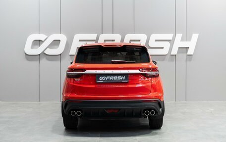 Geely Coolray I, 2023 год, 1 899 000 рублей, 4 фотография
