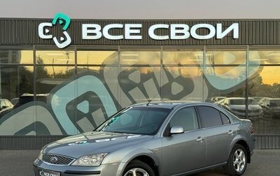 Ford Mondeo III, 2007 год, 550 000 рублей, 1 фотография