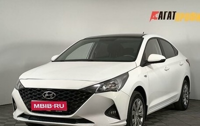 Hyundai Solaris II рестайлинг, 2020 год, 1 390 000 рублей, 1 фотография