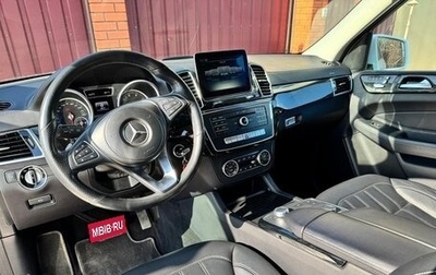 Mercedes-Benz GLS, 2016 год, 4 650 000 рублей, 1 фотография