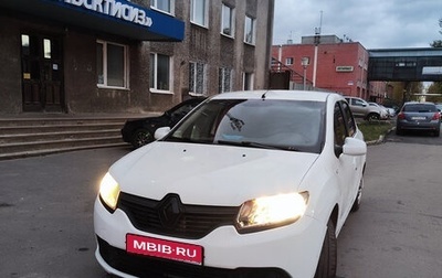 Renault Logan II, 2015 год, 399 999 рублей, 1 фотография