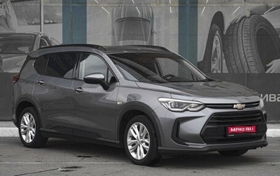Chevrolet Orlando, 2019 год, 2 120 000 рублей, 1 фотография