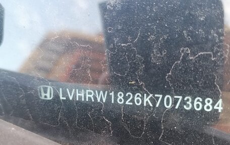 Honda CR-V IV, 2019 год, 2 650 000 рублей, 7 фотография