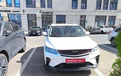 Geely Coolray I, 2020 год, 1 770 000 рублей, 1 фотография