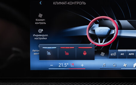 BMW X7, 2025 год, 17 800 000 рублей, 38 фотография