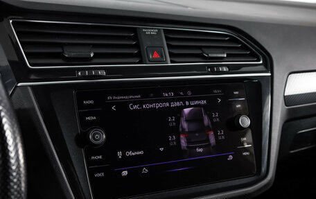 Volkswagen Tiguan II, 2021 год, 3 990 000 рублей, 15 фотография