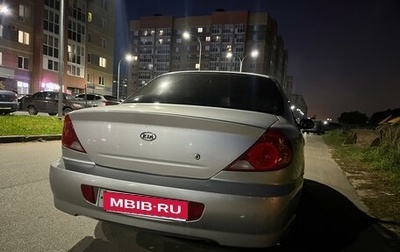 KIA Spectra II (LD), 2008 год, 199 999 рублей, 1 фотография