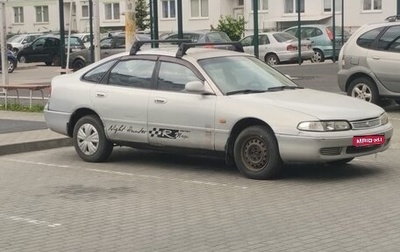 Mazda 626, 1993 год, 150 000 рублей, 1 фотография