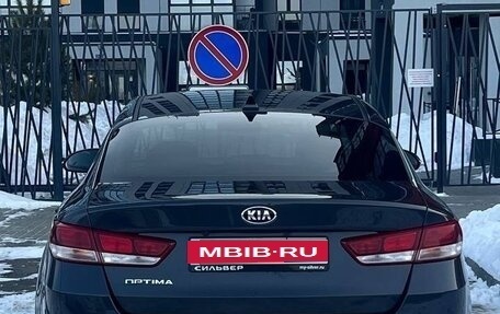 KIA Optima IV, 2017 год, 1 650 000 рублей, 1 фотография