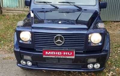 Mercedes-Benz G-Класс W463 рестайлинг _ii, 1997 год, 1 700 000 рублей, 1 фотография
