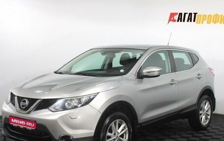 Nissan Qashqai, 2014 год, 1 180 000 рублей, 1 фотография