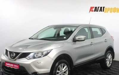 Nissan Qashqai, 2014 год, 1 180 000 рублей, 1 фотография