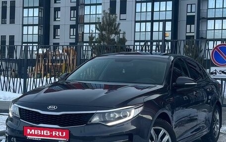 KIA Optima IV, 2017 год, 1 650 000 рублей, 29 фотография