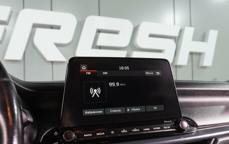 KIA Cerato IV, 2019 год, 1 839 000 рублей, 14 фотография