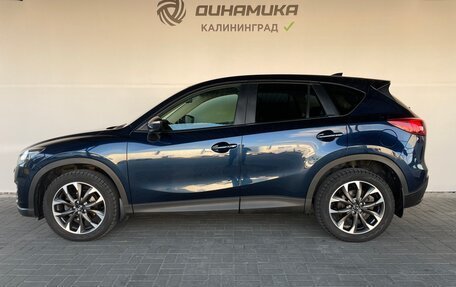 Mazda CX-5 II, 2016 год, 2 050 000 рублей, 2 фотография