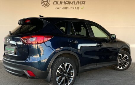 Mazda CX-5 II, 2016 год, 2 050 000 рублей, 5 фотография