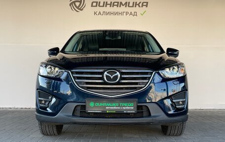 Mazda CX-5 II, 2016 год, 2 050 000 рублей, 8 фотография