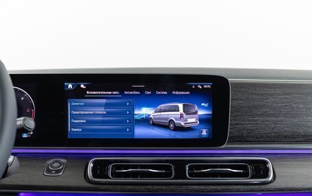 Mercedes-Benz V-Класс, 2025 год, 12 690 000 рублей, 25 фотография