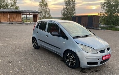 Mitsubishi Colt VI рестайлинг, 2006 год, 270 000 рублей, 1 фотография