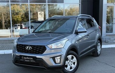 Hyundai Creta I рестайлинг, 2020 год, 1 650 000 рублей, 1 фотография