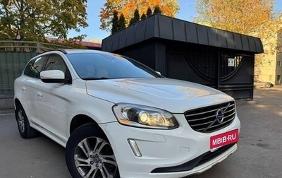 Volvo XC60 II, 2014 год, 1 400 000 рублей, 1 фотография