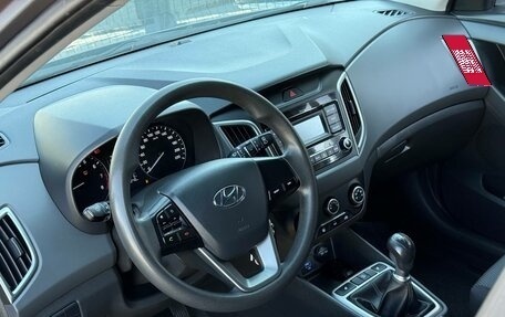 Hyundai Creta I рестайлинг, 2020 год, 1 650 000 рублей, 19 фотография