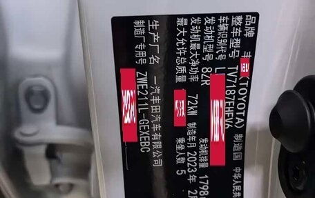 Toyota Corolla, 2023 год, 1 690 000 рублей, 2 фотография