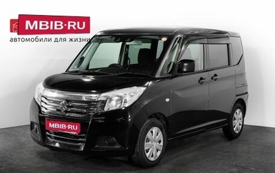 Suzuki Solio III, 2018 год, 975 000 рублей, 1 фотография