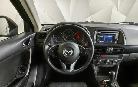 Mazda CX-5 II, 2014 год, 1 445 000 рублей, 14 фотография