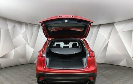 Mazda CX-5 II, 2014 год, 1 445 000 рублей, 18 фотография