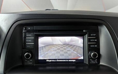 Mazda CX-5 II, 2014 год, 1 445 000 рублей, 20 фотография
