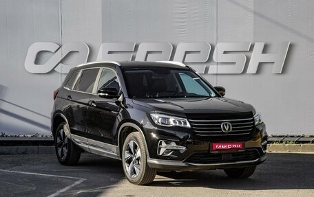 Changan CS75 I рестайлинг, 2021 год, 1 850 000 рублей, 1 фотография