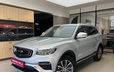 Geely Atlas, 2024 год, 2 820 000 рублей, 1 фотография