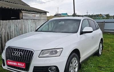 Audi Q5, 2016 год, 3 000 000 рублей, 1 фотография
