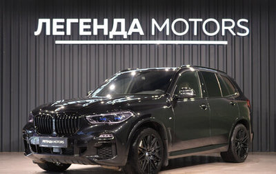 BMW X5, 2020 год, 6 500 000 рублей, 1 фотография